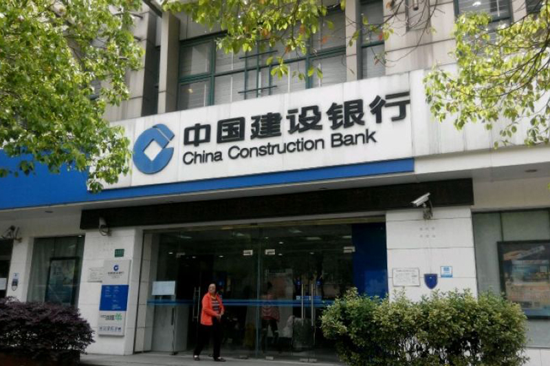 China Construction Bank
